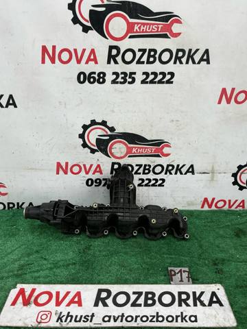 03L129711AQ Впускной коллектор купить Киев