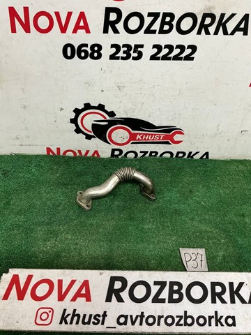 VAG 03L131521Q Шланг (патрубок) радиатор EGR, подача в наличии Запорожье