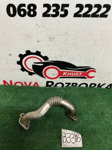 VAG 03L131521Q Шланг (патрубок) радиатор EGR, подача в наличии Ровно