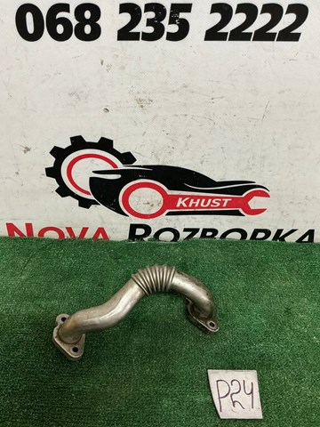 03L131521Q Шланг (патрубок) радиатор EGR, подача купить Харьков