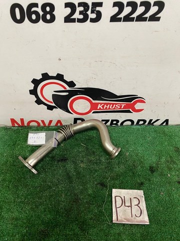 Патрубок системы рециркуляции отработавших газов EGR 03L131521R VAG