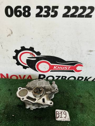 03L145100 VAG Вакуумный насос купить в Харьков