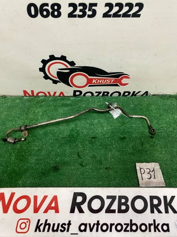 Подача масляная труба 03L145771AN VAG