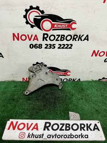 VAG 03L199207 Кронштейн подушки (опоры) двигателя правой в наличии Винница