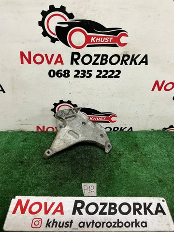 VAG 03L199207 Кронштейн подушки (опоры) двигателя правой в наличии Тернополь