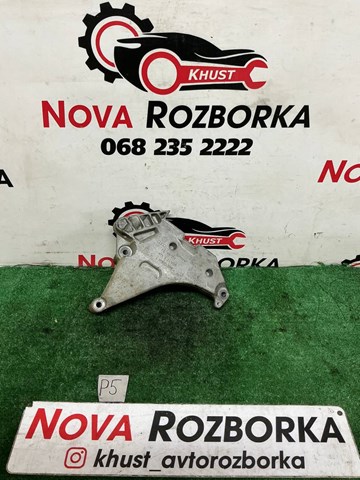 03L199207 Кронштейн подушки (опоры) двигателя правой купить Кривой Рог