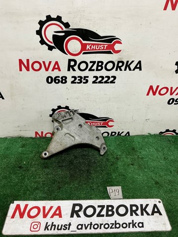 03L199207 Кронштейн подушки (опоры) двигателя правой купить Ужгород