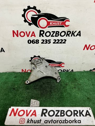 VAG 03L199207 Кронштейн подушки (опоры) двигателя правой в наличии Николаев