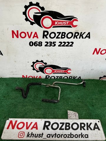 VAG 03L201360R в наличии Сумы