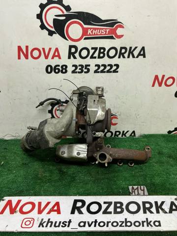 03L253016T Турбина купить Запорожье
