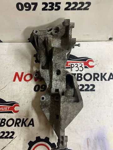 Кронштейн крепления генератора 03L903139H VAG