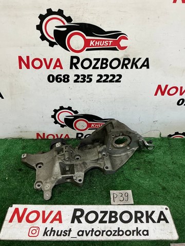 Крепление генератора 03L903143K VAG