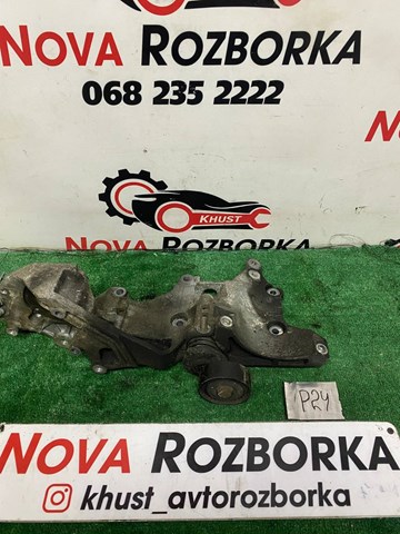 03L903143Q VAG Кронштейн генератора купить в Киев