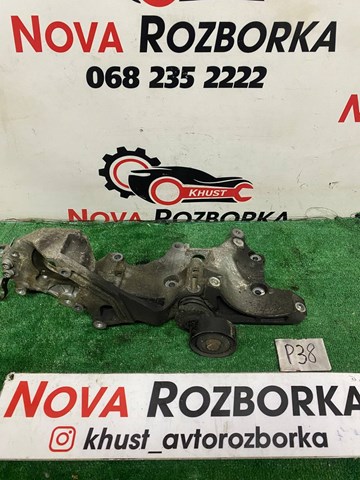 VAG 03L903143Q Кронштейн генератора в наличии Киев
