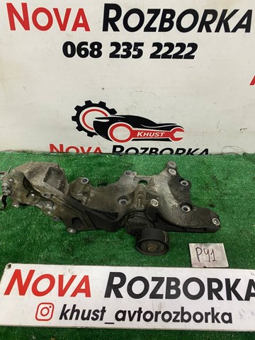 03L903143Q VAG Кронштейн генератора купить в Ровно
