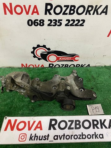 03L903143Q VAG Кронштейн генератора купить в Ровно