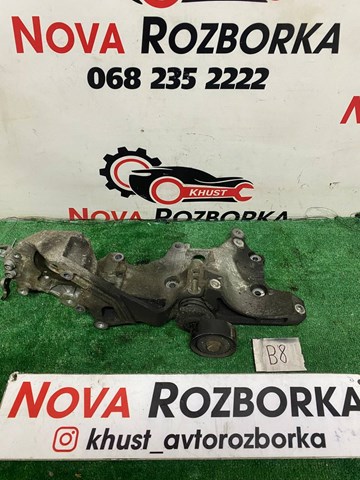 VAG 03L903143Q Кронштейн генератора в наличии Черновцы
