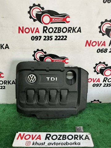 Экран двигателя 03N103925 VAG