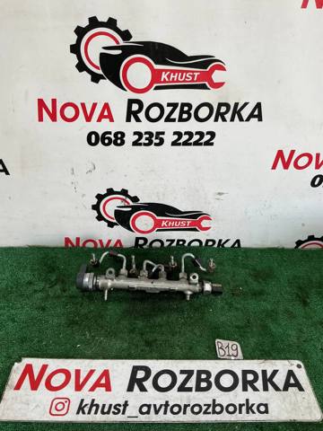 Распределитель топлива (рампа) 04L089B VAG