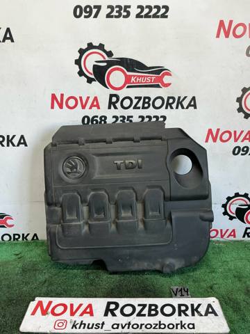 Крышка мотора декоративная 04L103925C VAG