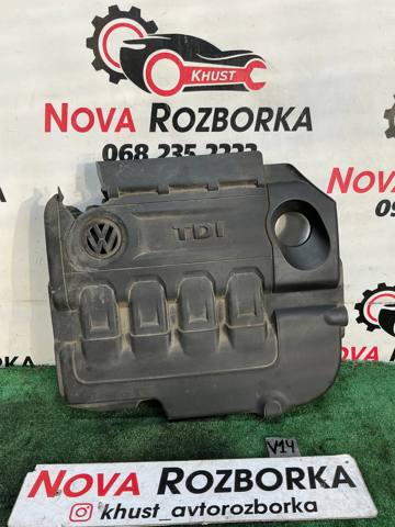 Крышка мотора декоративная 04L103925Q VAG