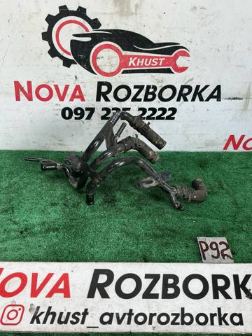 Трубопроводы и шланги системы охлаждения 04L121064AR VAG