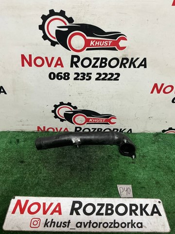 04L145770H VAG Патрубок воздушный, вход в турбину (наддув) купить в Тернополь