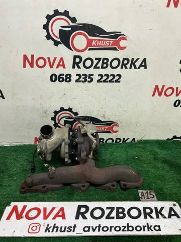 Турбоком 04L253016T VAG