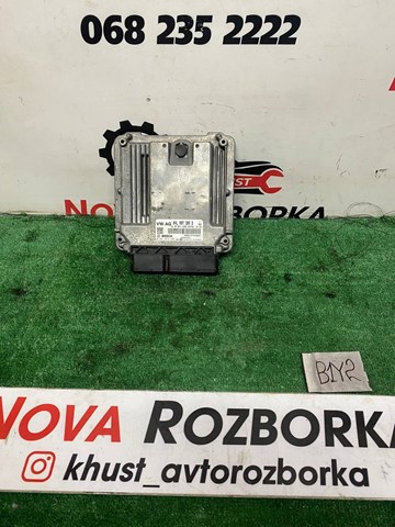 04L907309D VAG Модуль управления (ЭБУ) двигателем купить в Каменское