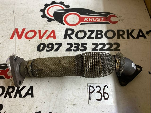 Патрубок турбины выхлопных газов 059131789N VAG