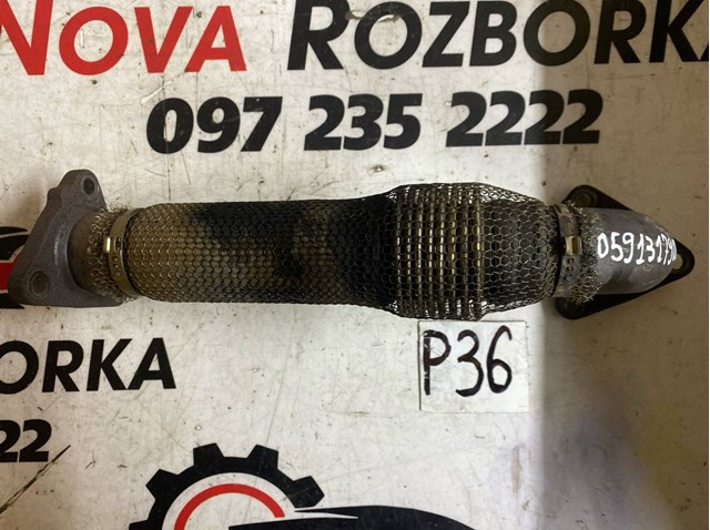 Патрубок турбины выхлопных газов 059131790N VAG