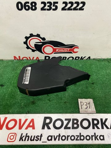 Кожух ремня ГРМ, верхний 06A109108T VAG
