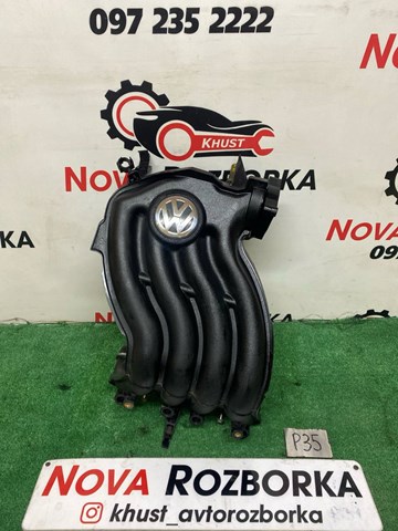 Коллектор впускной верхний 06A133203BN VAG