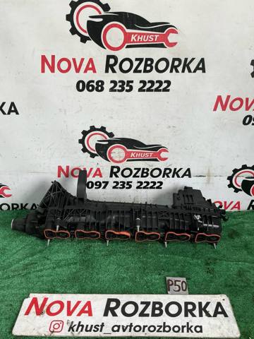 11617811909 BMW Впускной коллектор купить в Каменское