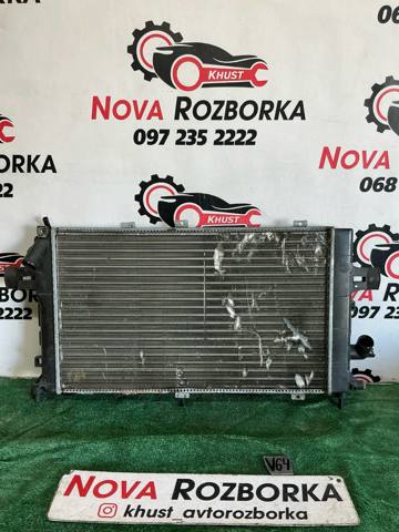 Радиатор охлаждения 13143570 OPEL