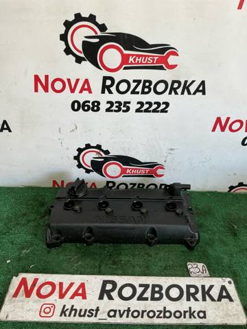 Крышка клапанная 132648H303 NISSAN