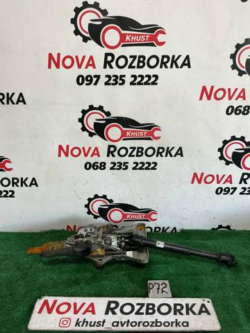 Рулевая колонка Opel Zafira C