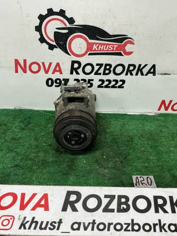 Компрессор хладагента 13450514 OPEL