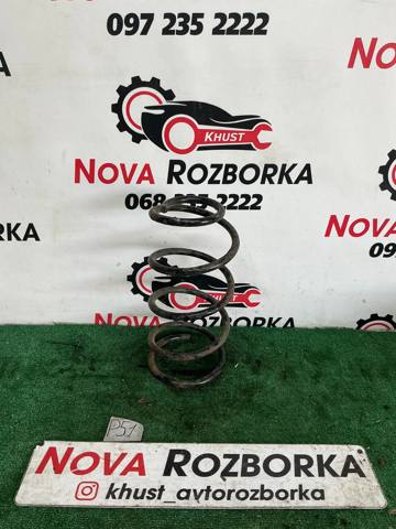 FORD 1348878 Пружина передняя в наличии Львов