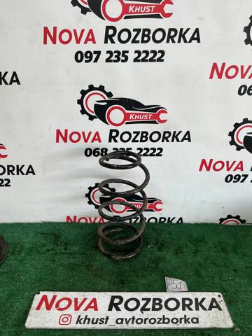 Пружина амортизатора передняя 1348878 FORD