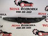 Ущільнювач крила+ 1648890325 