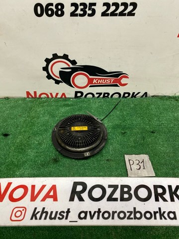 Гидромуфта привода вентилятора BMW X5
