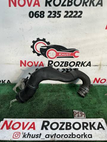 Патрубок воздушный, вход в турбину (наддув) 1J0129654S VAG