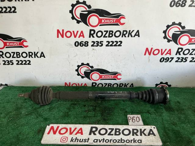 Привод правый 1J0407452SX VAG