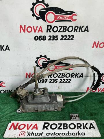 Трос переключения передач, селектора 1J0711266E VAG