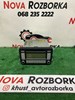 Автомагнитола Фольксваген Пассат B6