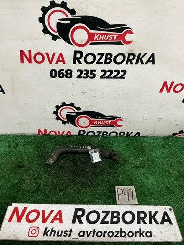 Шланг (патрубок) радиатор EGR, обратка 1K0121157AG VAG