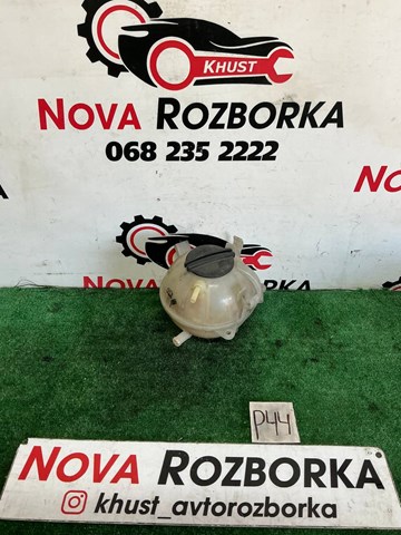 1K0121407A Бачок системы охлаждения расширительный купить Днепр