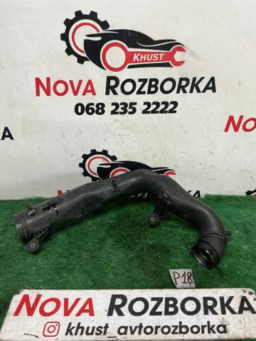 1K0129654AJ Патрубок воздушный, вход в турбину (наддув) купить Полтава