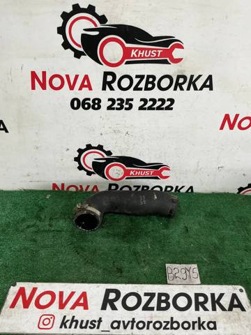 1K0145832AA Патрубок интеркулера купить Ужгород
